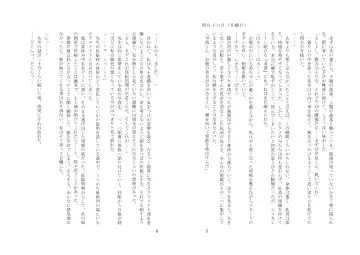 [Zeno] Kyouiku Kyouzai Sanaesan 2 Fhentai - Page 33