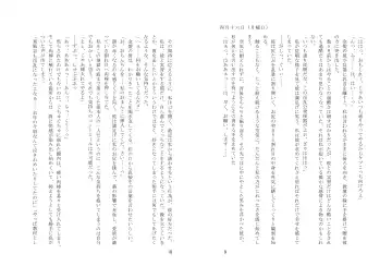 [Zeno] Kyouiku Kyouzai Sanaesan 2 Fhentai - Page 35