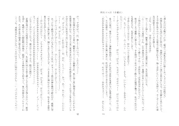 [Zeno] Kyouiku Kyouzai Sanaesan 2 Fhentai - Page 36