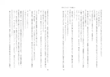 [Zeno] Kyouiku Kyouzai Sanaesan 2 Fhentai - Page 38