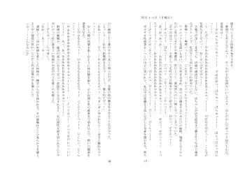 [Zeno] Kyouiku Kyouzai Sanaesan 2 Fhentai - Page 39