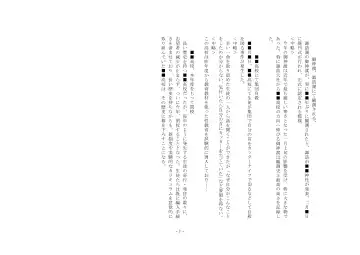 [Zeno] Kyouiku Kyouzai Sanaesan 2 Fhentai - Page 44