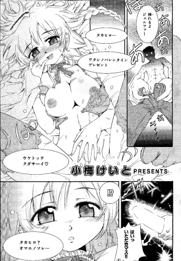 Read [Koume Keito] 淫乱病棟24時 - Fhentai.net