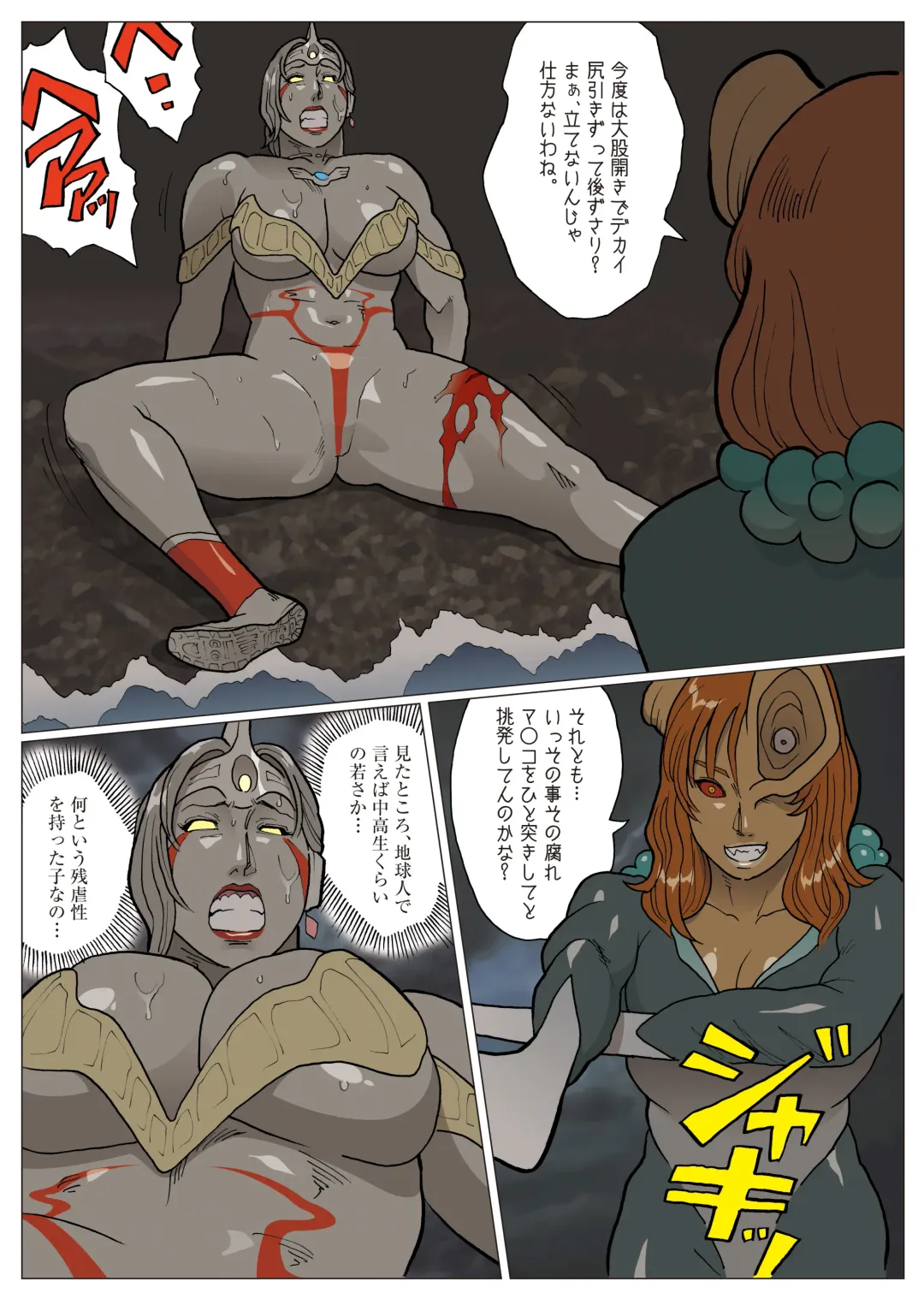 [Nappi] エクストラレディ Fhentai - Page 15