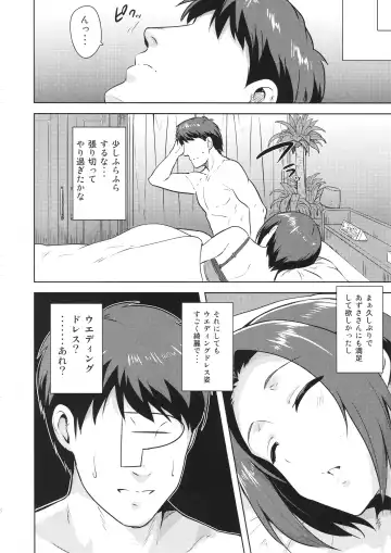 [Tsurui] AZ memories 2 Fhentai - Page 27