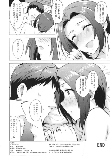 [Tsurui] AZ memories 2 Fhentai - Page 49
