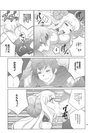 [Decarabia] Ura Kosenjou Yatteru yo. Fhentai.net - Page 6