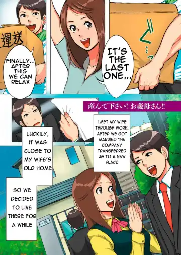 [Mokuzou] Unde Kudasai! Okaa-san!! Fhentai - Page 4
