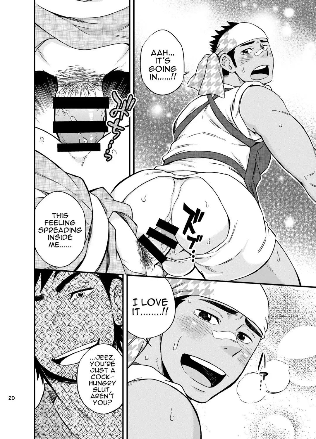 [Draw2] The rickshaw boy Fhentai - Page 21