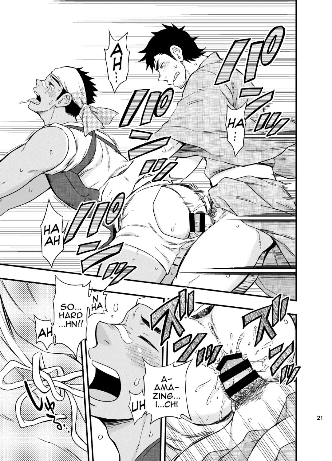 [Draw2] The rickshaw boy Fhentai - Page 22