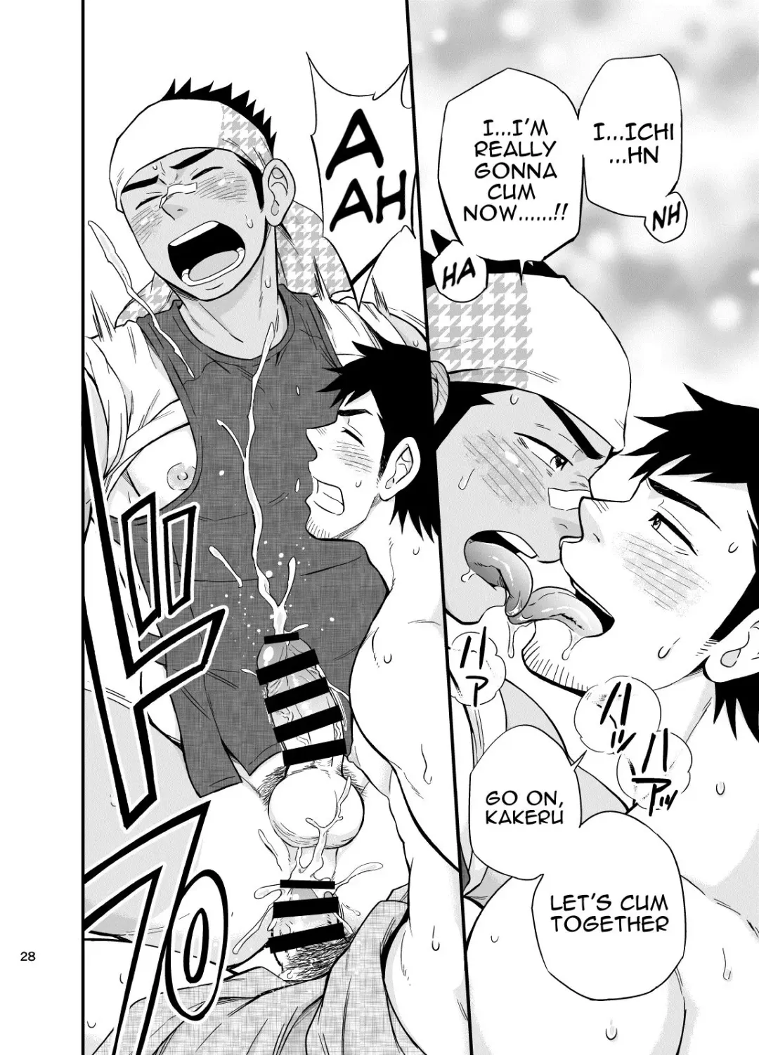 [Draw2] The rickshaw boy Fhentai - Page 29