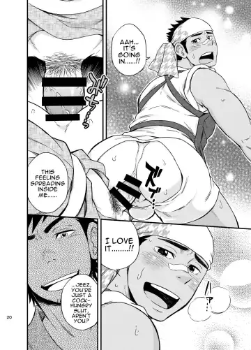 [Draw2] The rickshaw boy Fhentai - Page 21