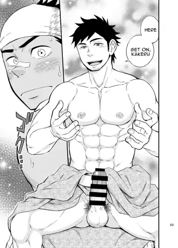 [Draw2] The rickshaw boy Fhentai - Page 24