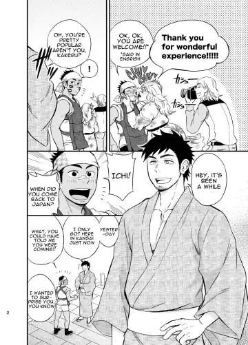 [Draw2] The rickshaw boy Fhentai - Page 3