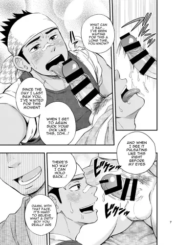 [Draw2] The rickshaw boy Fhentai - Page 8