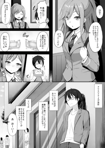 [Momo No Kanzume] Route Episode In Lisa Nee Fhentai.net - Page 2