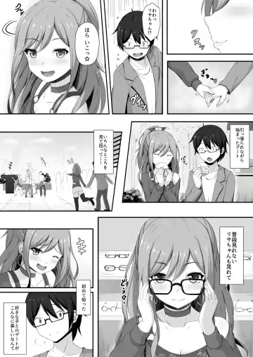 [Momo No Kanzume] Route Episode In Lisa Nee Fhentai.net - Page 4