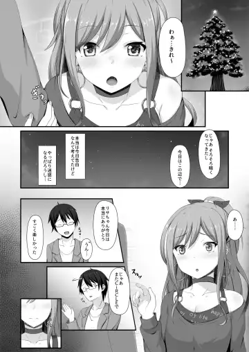 [Momo No Kanzume] Route Episode In Lisa Nee Fhentai.net - Page 6