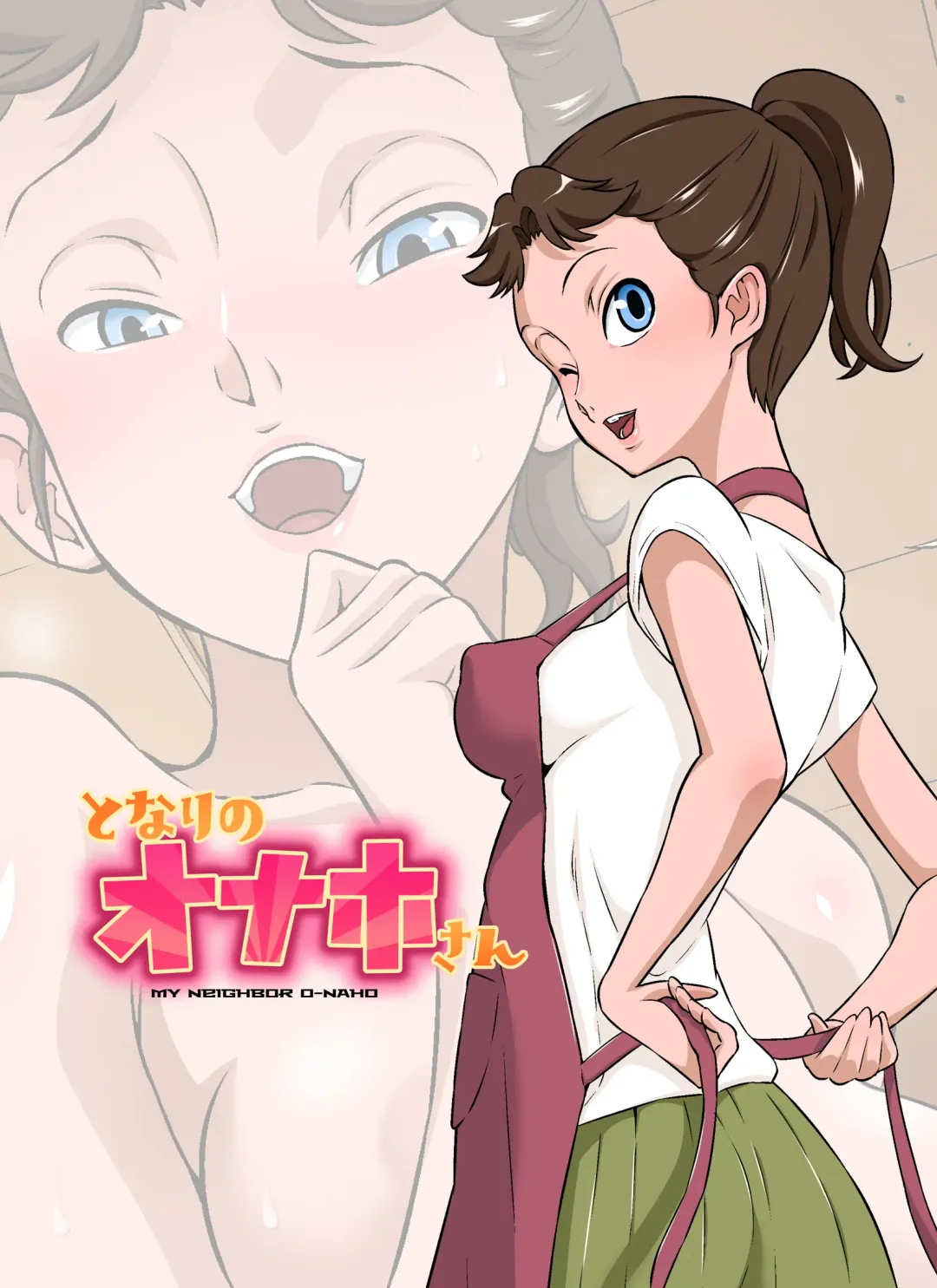 [Dozamura] Tonari no Onaho-san - My Neighbor O-Naho Fhentai - Page 45