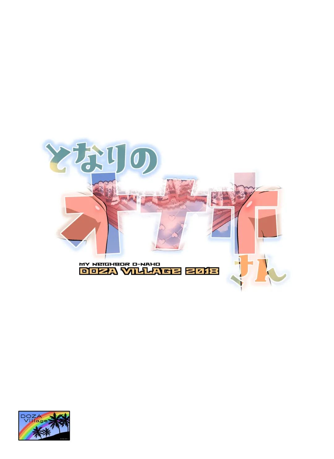 [Dozamura] Tonari no Onaho-san - My Neighbor O-Naho Fhentai - Page 88