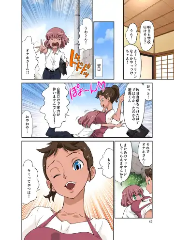 [Dozamura] Tonari no Onaho-san - My Neighbor O-Naho Fhentai.net - Page 42