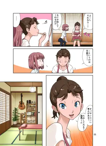 [Dozamura] Tonari no Onaho-san - My Neighbor O-Naho Fhentai.net - Page 49