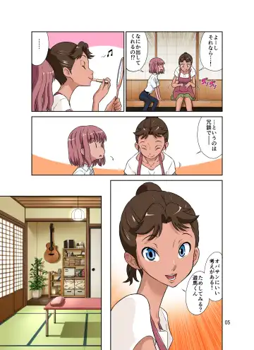 [Dozamura] Tonari no Onaho-san - My Neighbor O-Naho Fhentai.net - Page 5