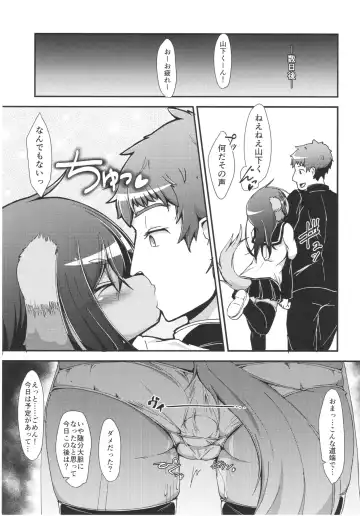 [Peruri] Inuko no Ass - Inuko's asshole Fhentai - Page 24