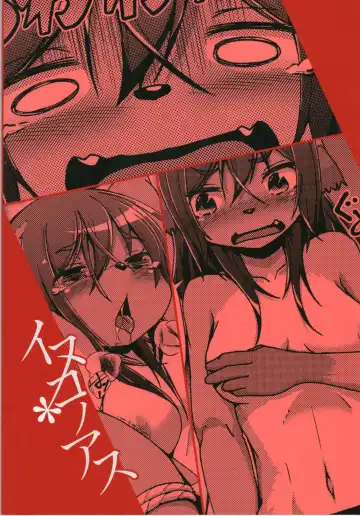 [Peruri] Inuko no Ass - Inuko's asshole Fhentai - Page 30