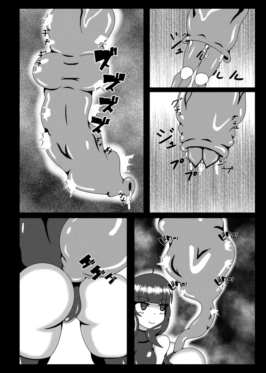 [Yakuhina] Marunomi Musume no Seitai Chousa Houkokusho 4 Fhentai - Page 10