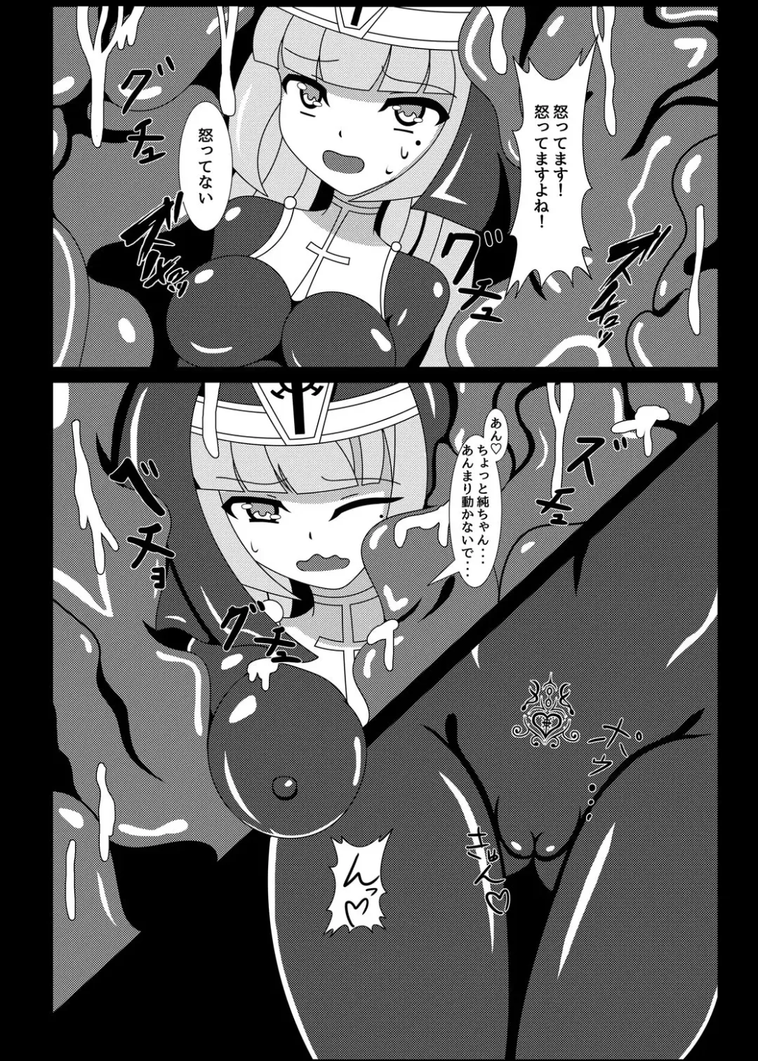 [Yakuhina] Marunomi Musume no Seitai Chousa Houkokusho 4 Fhentai - Page 20