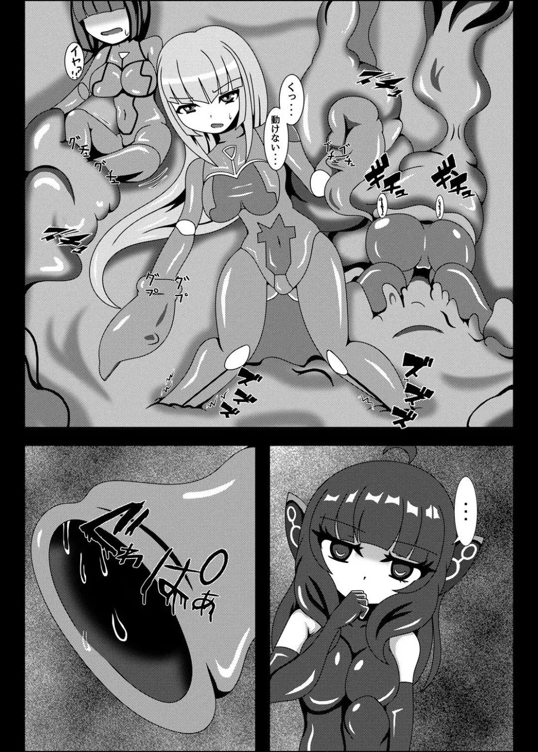 [Yakuhina] Marunomi Musume no Seitai Chousa Houkokusho 4 Fhentai - Page 4