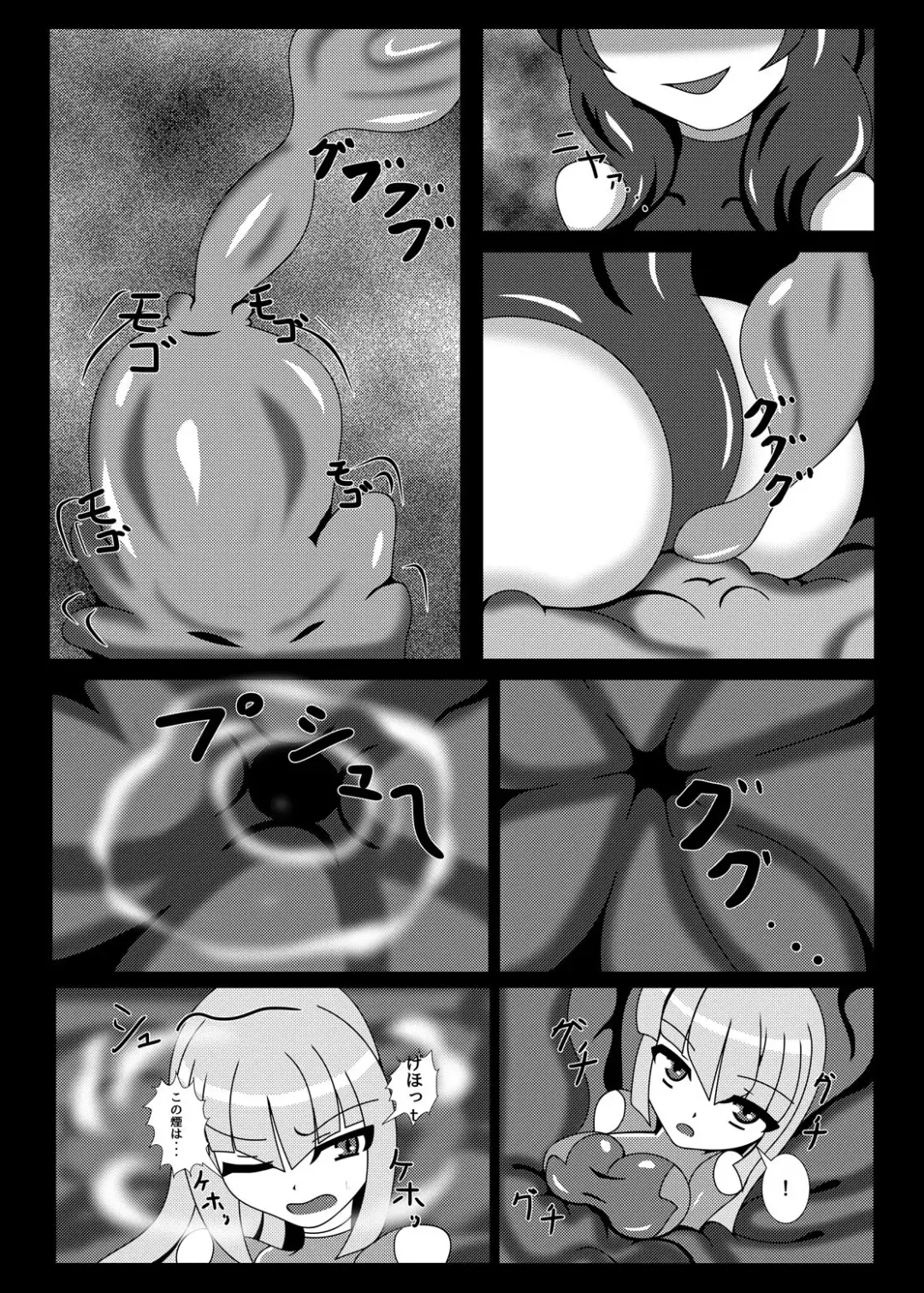 [Yakuhina] Marunomi Musume no Seitai Chousa Houkokusho 4 Fhentai - Page 6