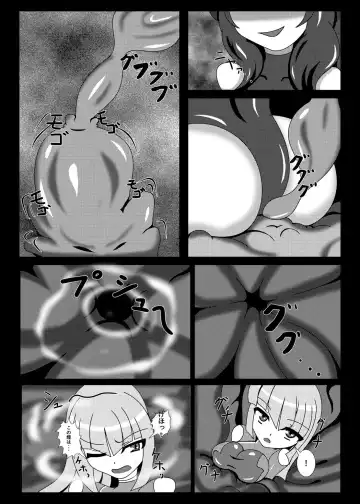 [Yakuhina] Marunomi Musume no Seitai Chousa Houkokusho 4 Fhentai - Page 6