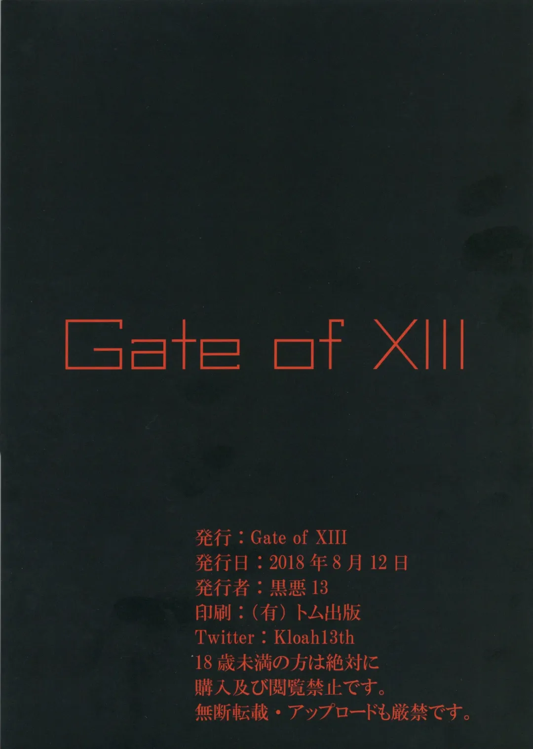 [Kloah] Seishi no Shinigami Fhentai - Page 26