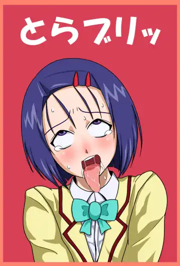 Read [Rivaliant] Toraburi - Fhentai