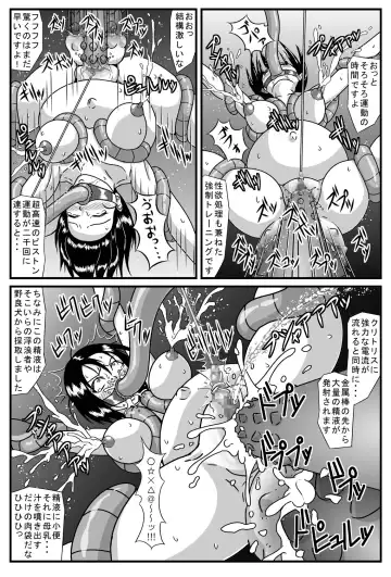 [Rivaliant] Toraburi Fhentai - Page 30