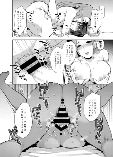 [Mogiki Hayami - The Amanoja9] Pink Rose Marriage Fhentai - Page 12