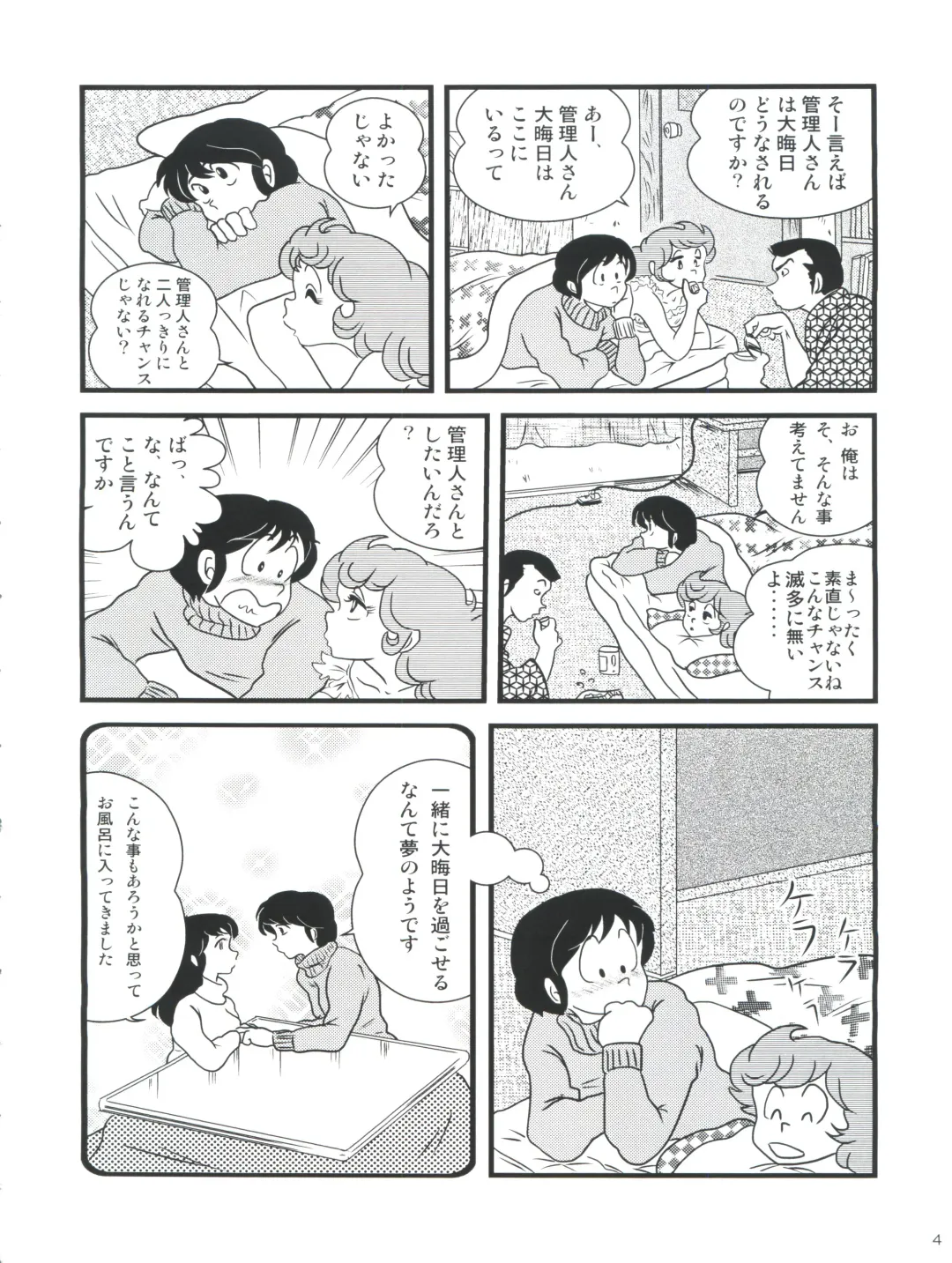 [Jigoku Sensei Hirobe] Fairy 10 Fhentai - Page 8