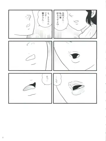 [Jigoku Sensei Hirobe] Fairy 10 Fhentai - Page 13