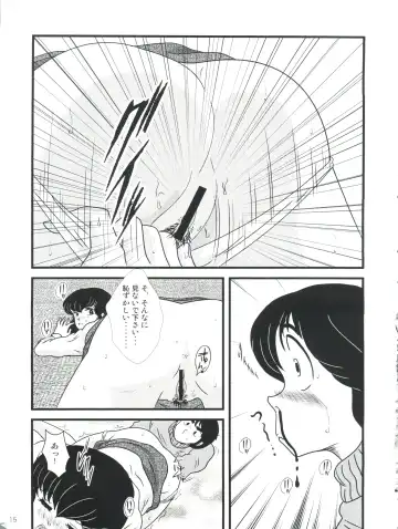 [Jigoku Sensei Hirobe] Fairy 10 Fhentai - Page 19