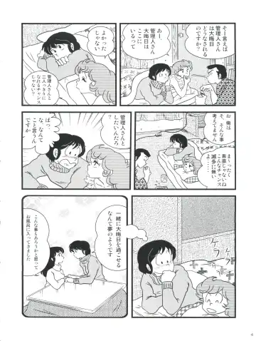 [Jigoku Sensei Hirobe] Fairy 10 Fhentai - Page 8