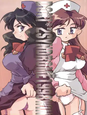 Read [James Hotate] Doki Doki Syndrome 1998 Win - Fhentai.net