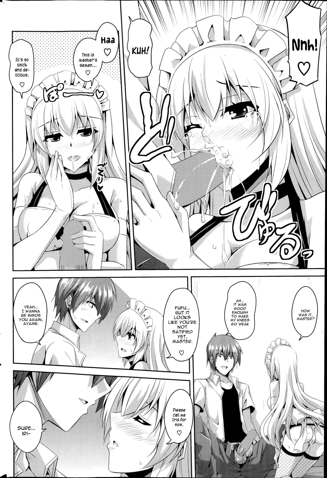 [Nikusoukyuu] Gohoushi Otome Fhentai - Page 26