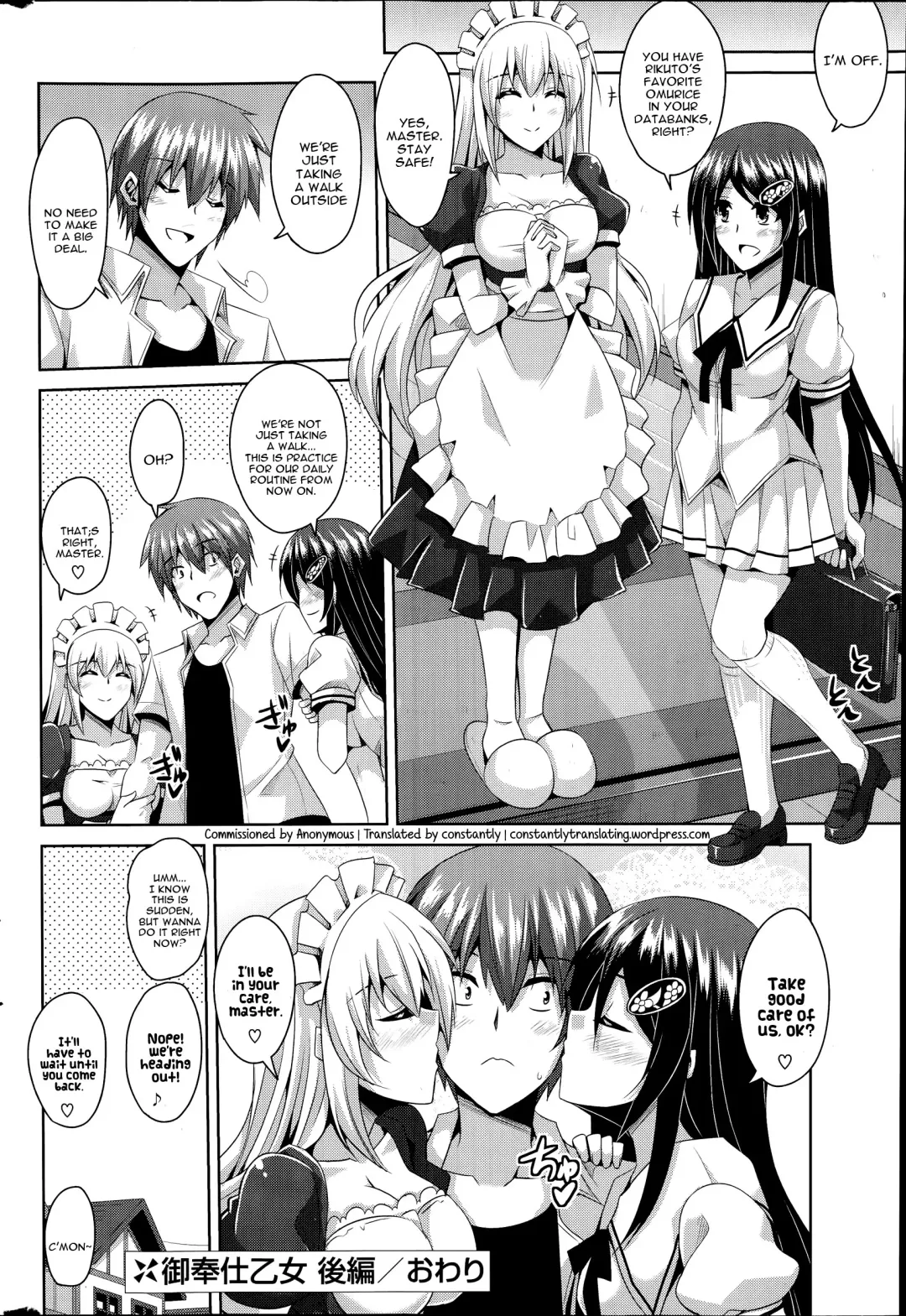 [Nikusoukyuu] Gohoushi Otome Fhentai - Page 40