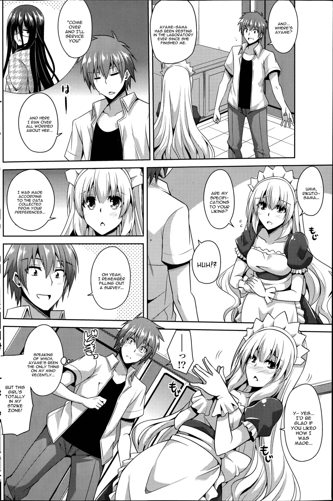 [Nikusoukyuu] Gohoushi Otome Fhentai - Page 6