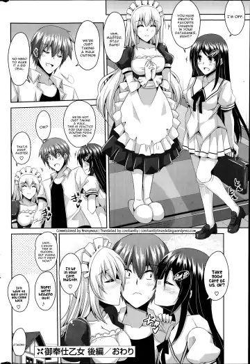 [Nikusoukyuu] Gohoushi Otome Fhentai - Page 40