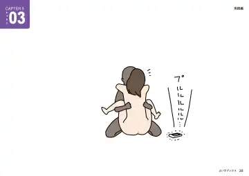 Josei no Tame no Zettai ni Ochinai Shuukatsu-jutsu Fhentai - Page 38