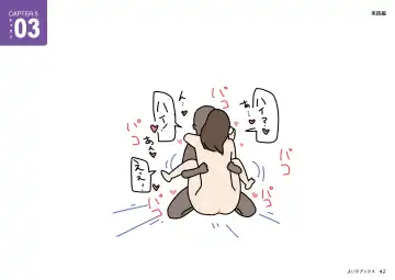 Josei no Tame no Zettai ni Ochinai Shuukatsu-jutsu Fhentai - Page 42