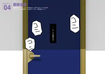 Josei no Tame no Zettai ni Ochinai Shuukatsu-jutsu Fhentai - Page 49